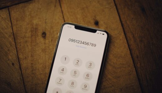 ahamoの値上げはいつから？12月からの3段階料金（40GB・60GB・120GB）と今の契約への影響