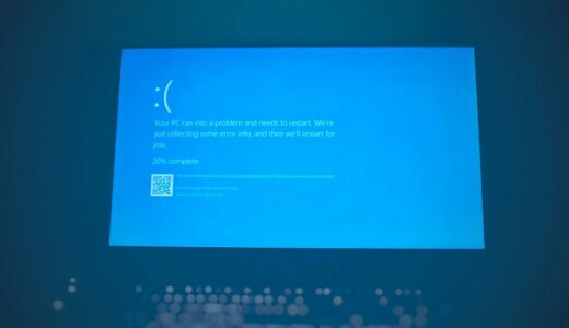Windows 11でブルースクリーンが出る原因は？停止コードの確認と繰り返すときの対処